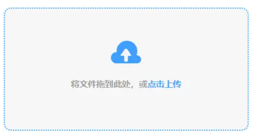 博鱼综合体育app登录入口使用讲解 - 添加文件